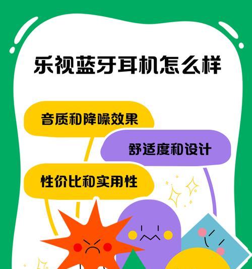 不入蓝牙耳机降噪功能如何开启？