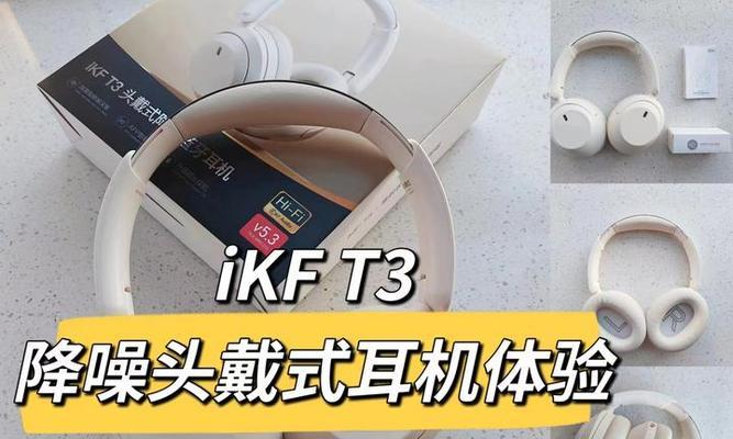 不入蓝牙耳机降噪功能如何开启？
