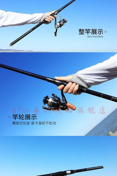 钓鱼竿装备游戏机的正确方式是什么？