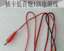 车载低音炮电源过滤器拆解方法？拆卸时注意什么？