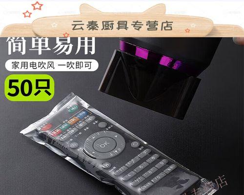 电视机保护膜透明袋用途是什么？