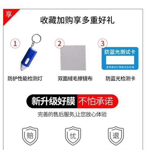 电视机保护膜透明袋用途是什么？