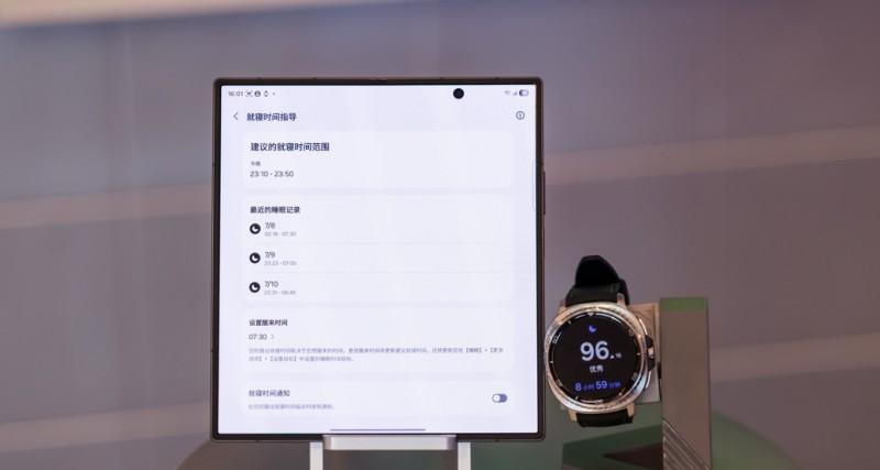 三星 Galaxy Watch8 系列新品：轻松管理睡眠、运动与健康生活