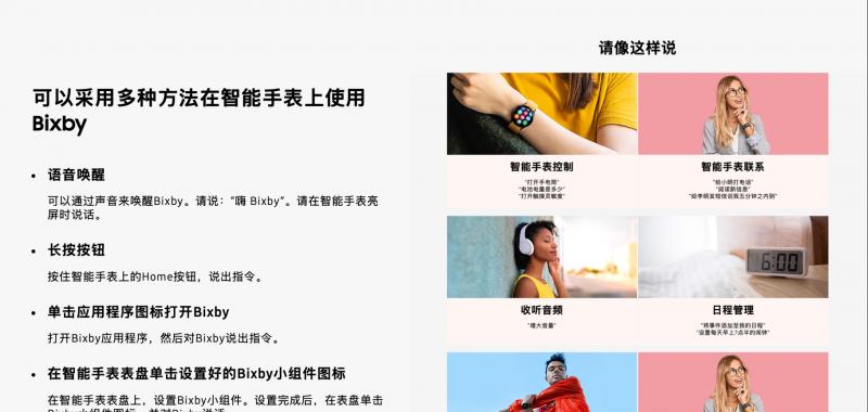 三星 Galaxy Watch8 系列新品：轻松管理睡眠、运动与健康生活