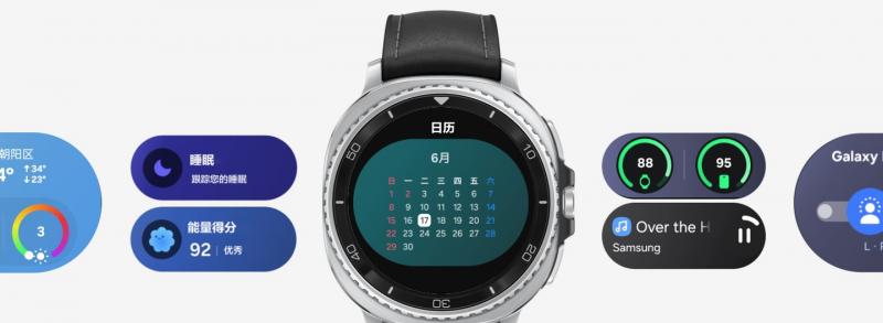 三星 Galaxy Watch8 系列新品：轻松管理睡眠、运动与健康生活