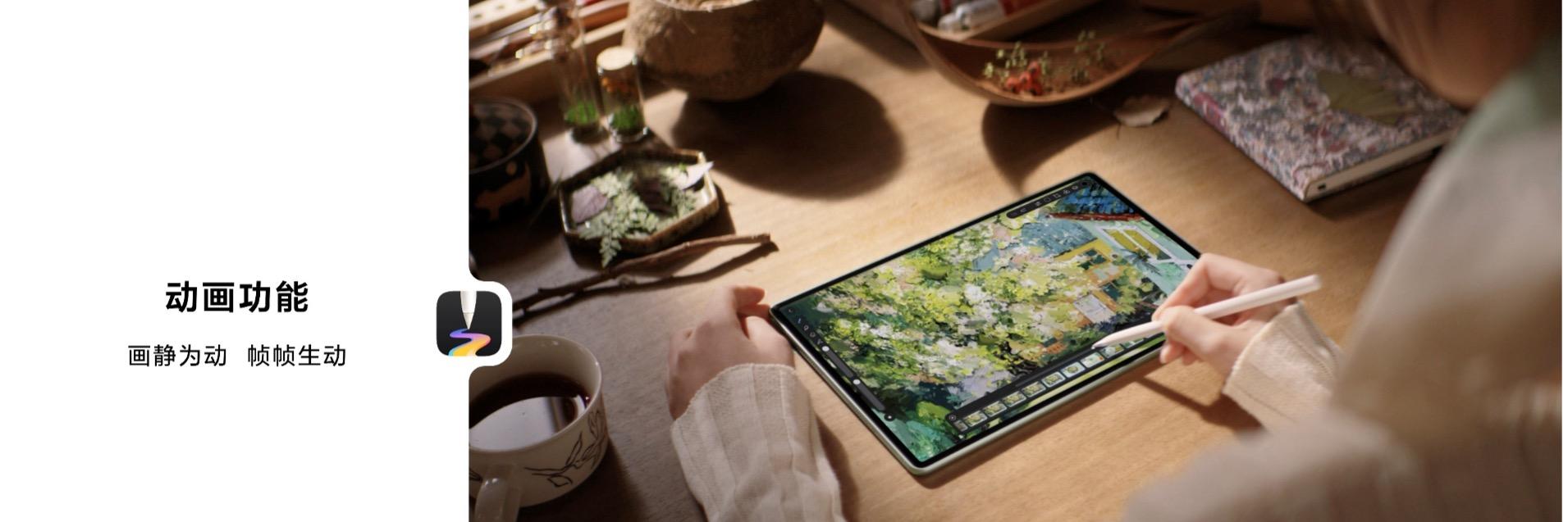 售价 3999 元起！全新HUAWEI MatePad Pro 12.2 英寸让生产力轻松随行
