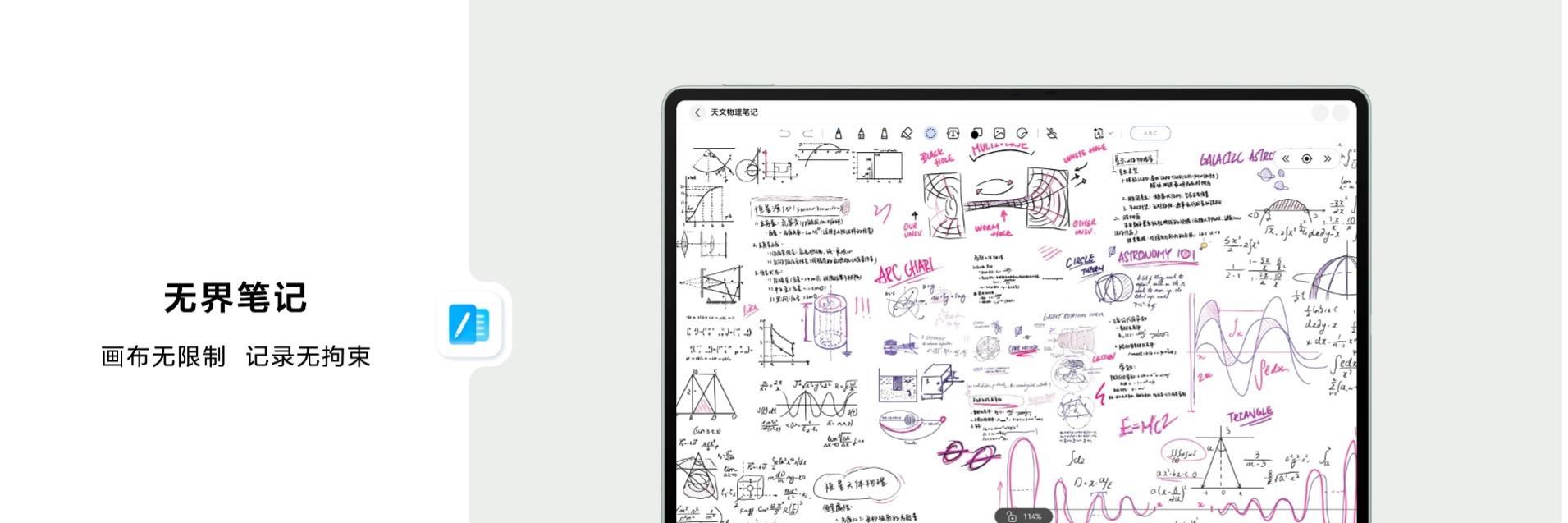 售价 3999 元起！全新HUAWEI MatePad Pro 12.2 英寸让生产力轻松随行