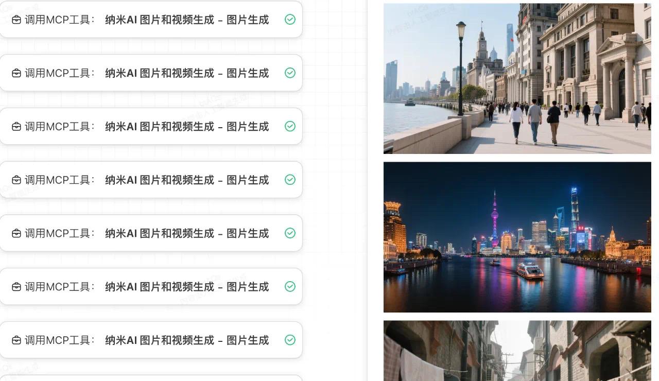 智能体榜第一，纳米 AI 凭什么