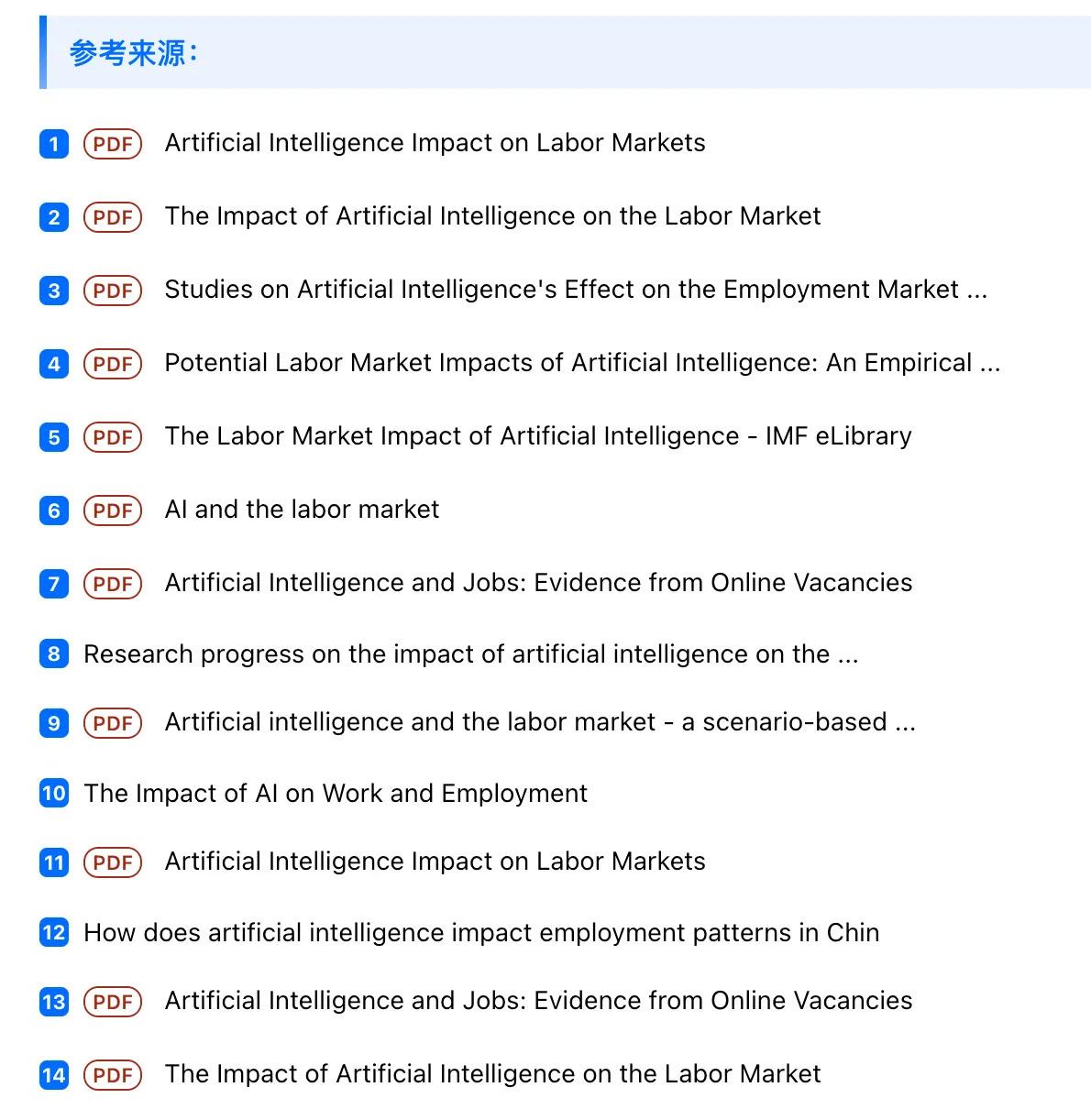 智能体榜第一，纳米 AI 凭什么