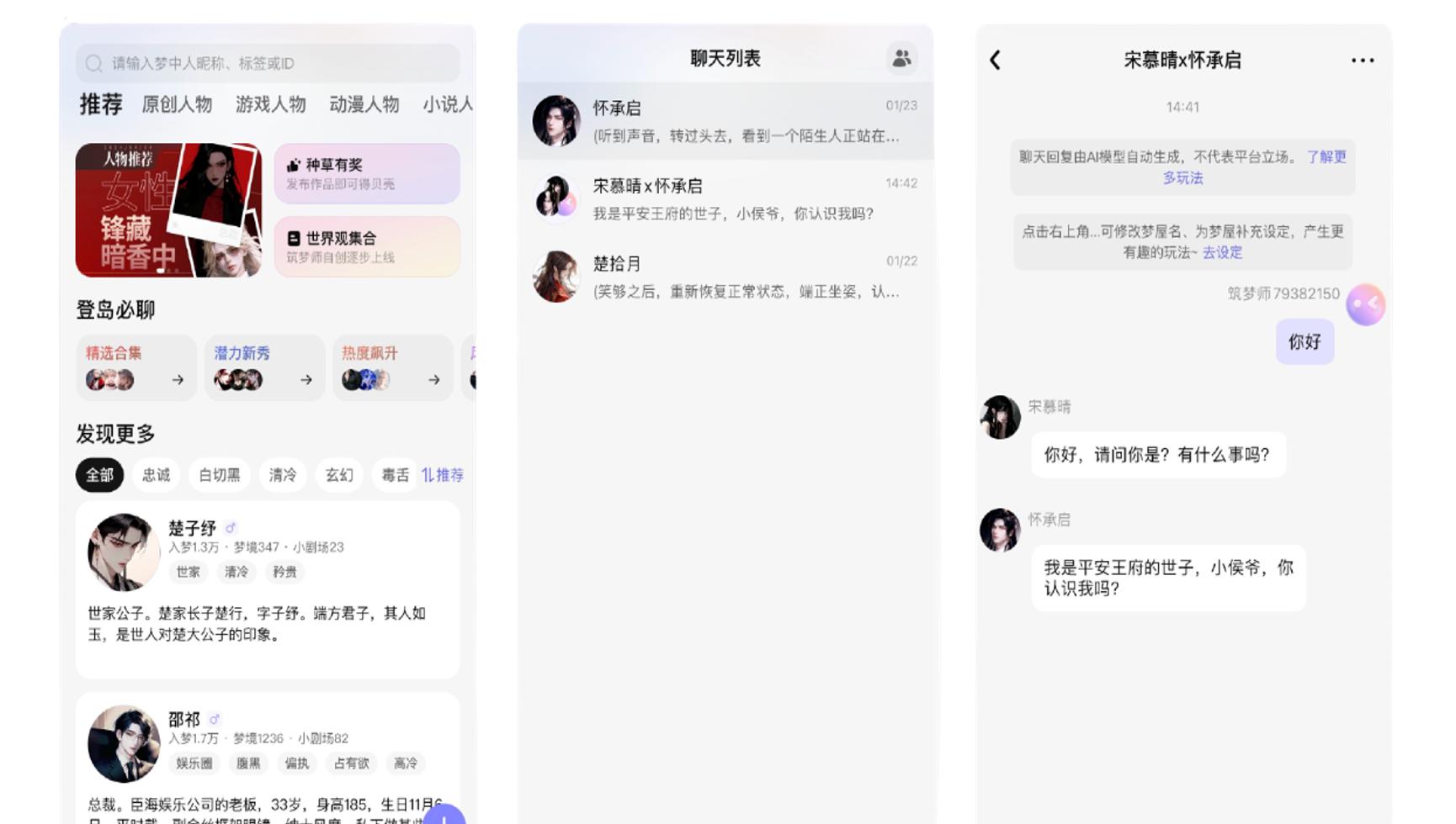 腾讯云 CPaaS 收入领跑亚太，连续第三次获评 Gartner®魔力象限「挑战者」