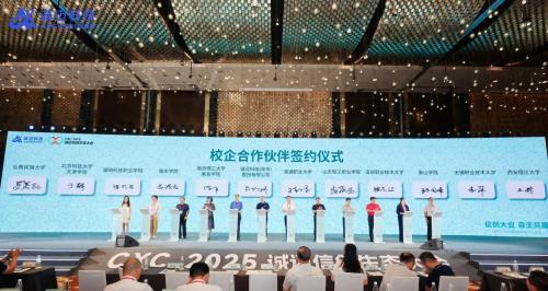 锚定「好用」！诚迈科技重磅发布五大信创产品矩阵，共建自主共赢生态