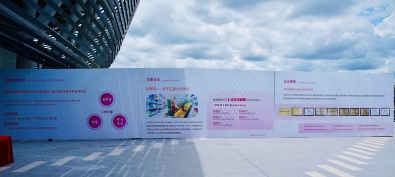 2025「我店科技杯」海南儋州欧美篮球对抗赛盛大启幕，我店科技助力国际篮球盛宴