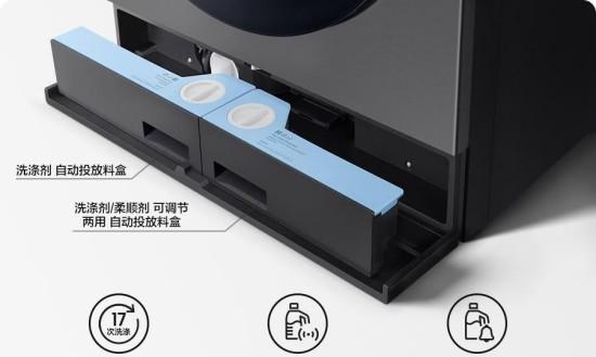 三星 AI 神 黑钻热泵洗烘旗舰：AI 赋能 省心省力 一机搞定夏日衣物换洗