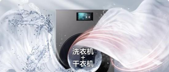 三星 AI 神 黑钻热泵洗烘旗舰：AI 赋能 省心省力 一机搞定夏日衣物换洗