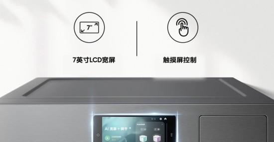 三星 AI 神 黑钻热泵洗烘旗舰：AI 赋能 省心省力 一机搞定夏日衣物换洗