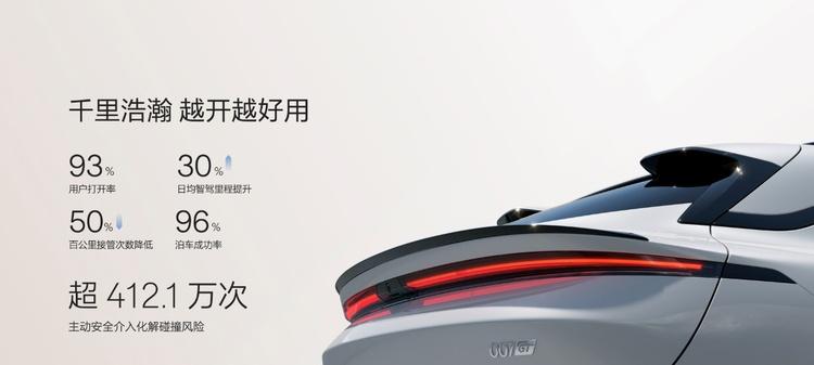 极氪发布豪华电混专属架构浩瀚-S，极氪9X开启先享计划