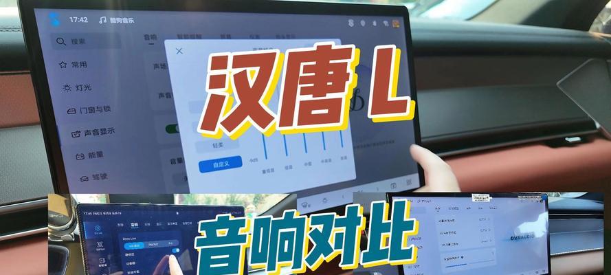 唐L的迪声音响质量如何？用户评价怎么样？