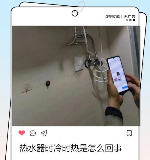 热水器不发热的原因及解决办法（电路故障导致热水器不发热）