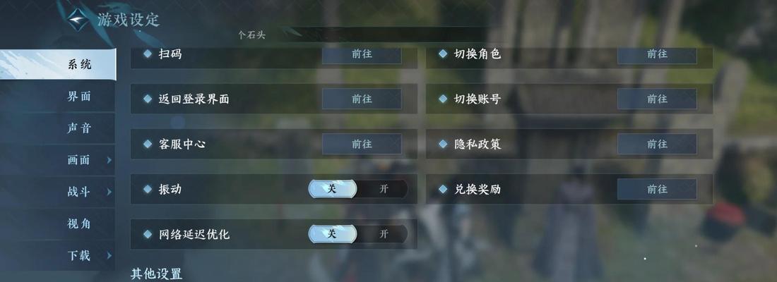 逆水寒游戏中如何查看电脑内存?内存不足怎么办? 逆水寒游戏中如何查看电脑内存?内存不足怎么办?