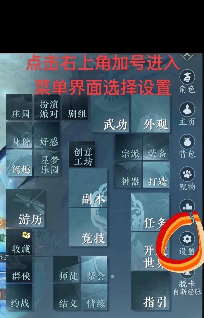 逆水寒游戏中如何查看电脑内存?内存不足怎么办? 逆水寒游戏中如何查看电脑内存?内存不足怎么办?