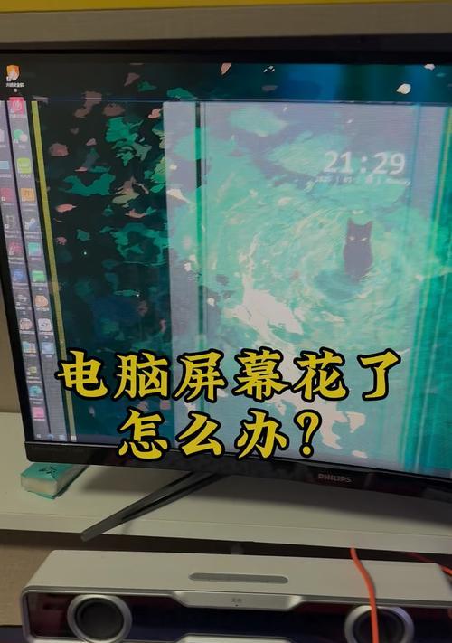 电脑屏幕黑屏了怎么办（电脑黑屏后的应对策略和技巧）