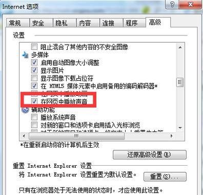 电脑屏幕黑屏了怎么办（电脑黑屏后的应对策略和技巧）