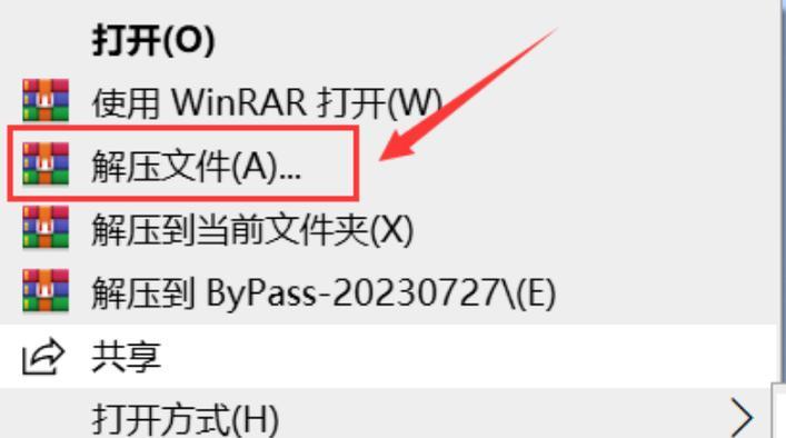 下载的压缩包打不开？Win10能直接解压RAR吗？