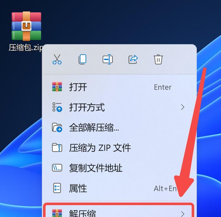 下载的压缩包打不开？Win10能直接解压RAR吗？