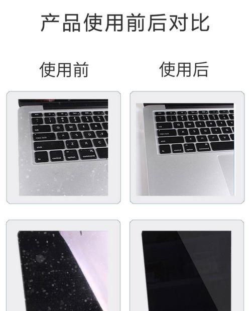 如何用电脑屏幕擦干净（轻松清除屏幕污垢）