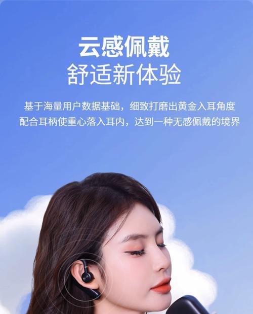 扇面蓝牙耳机使用方法有哪些？