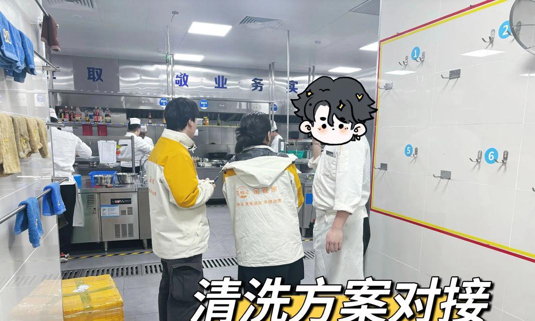 酒店高功率油烟机的清洗方法（简单又高效的清洗技巧）