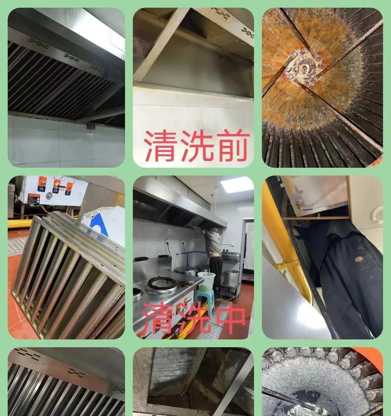 七里河区油烟机的清洗方法（一篇全面指南教你如何清洗油烟机）