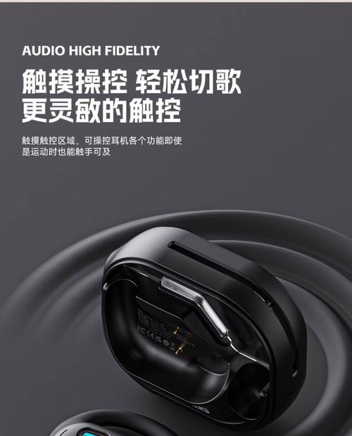 蓝牙变形耳机使用方法视频教程？