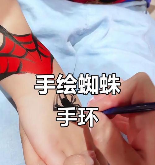 蜘蛛运动手环使用方法是什么？常见问题有哪些？