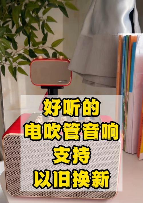 尚好S5音箱使用方法是什么？有哪些功能特点？