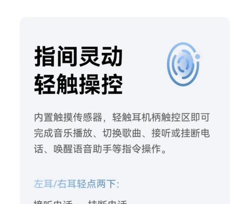 蓝牙密码锁耳机的使用方法是什么？
