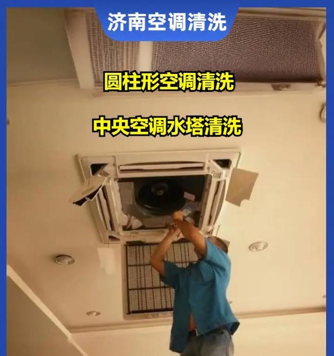 如何处理用户对中央空调的投诉（解决用户投诉的实用方法及技巧）