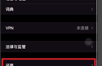 来电显示号码归属地不对的原因分析（从通讯运营商）