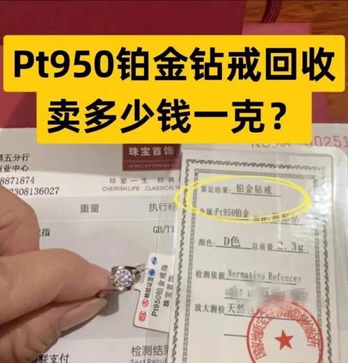 铂金手表如何定价出售？出售过程中应注意哪些问题？