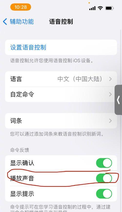 解决苹果6来电铃声不响的问题（探究苹果6来电铃声不响的原因及解决方法）