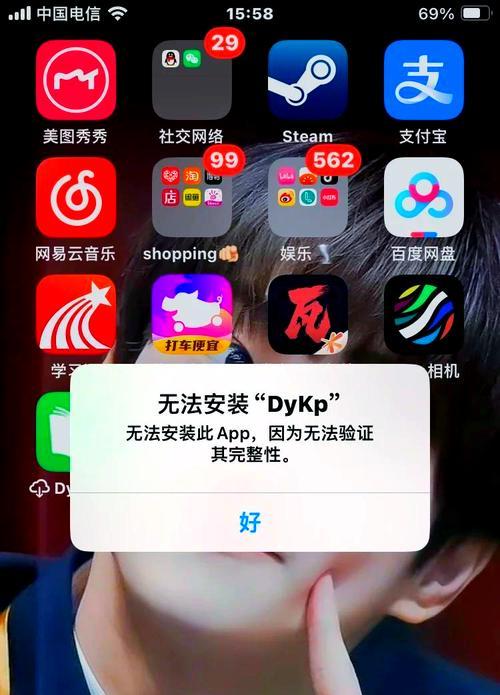 应用下载失败的原因(探究应用下载失败的可能性及解决方法) 应用下载失败的原因(探究应用下载失败的可能性及解决方法)