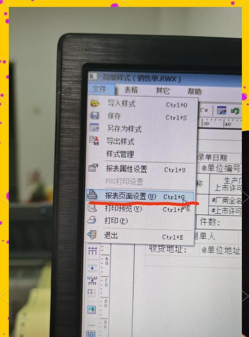 如何解决打印机出白纸问题（打印机无法正常打印的解决方法）