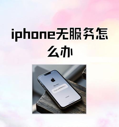 柜台为何不允许查看手机？这样做有什么目的？