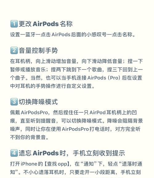 耳机外设数码怎么用？操作指南是什么？