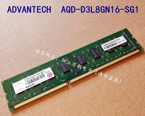 DDR3L与DDR3内存的使用方法（了解内存类型）