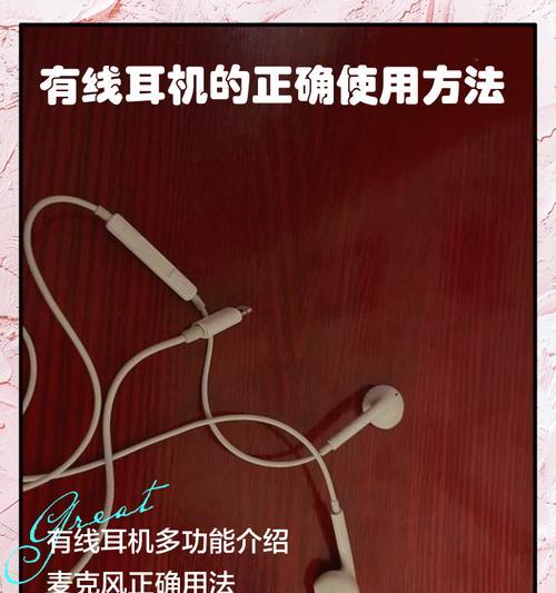 耳机左右声道混乱怎么恢复正常？有哪些快速解决办法？
