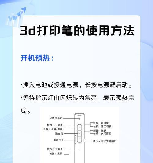 打印机开关如何打开？打开过程中需要注意什么？