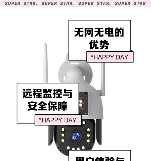 室外摄像头添加步骤和常见问题？