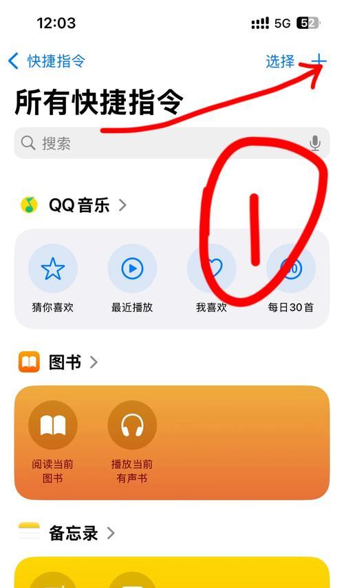 如何打开苹果手机的位置(教你一步步轻松实现) 如何打开苹果手机的位置(教你一步步轻松实现)