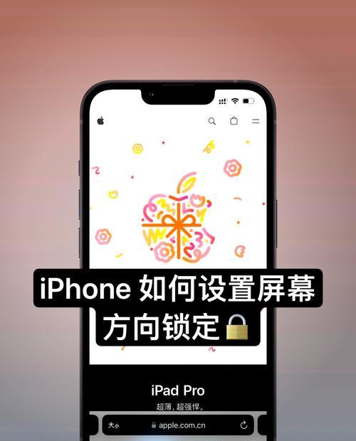 如何打开苹果手机的位置(教你一步步轻松实现) 如何打开苹果手机的位置(教你一步步轻松实现)